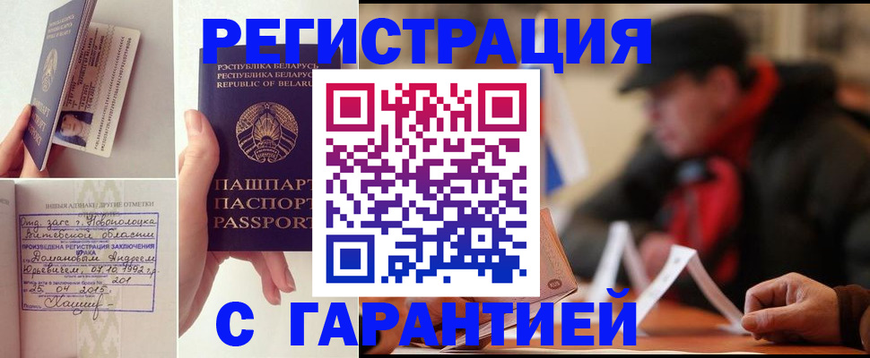 регистрация для дет. сада в Нижнем Новгороде