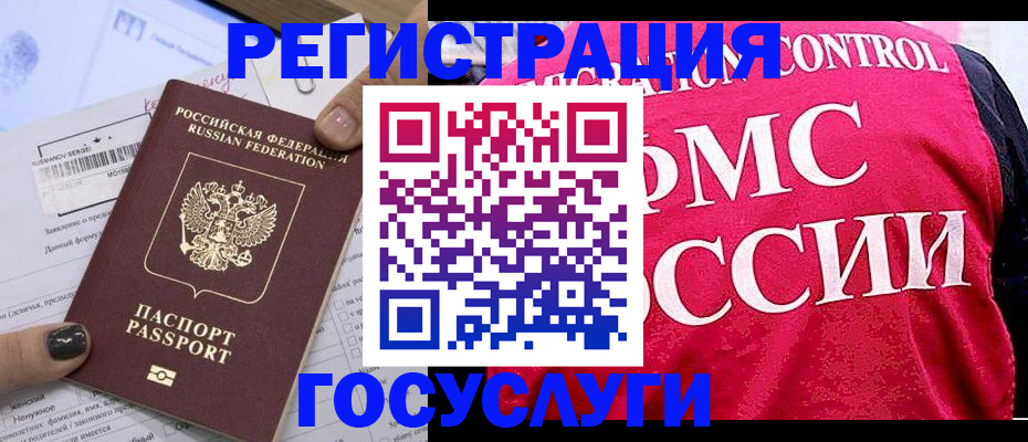 регистрация для школы в Нижнем Новгороде